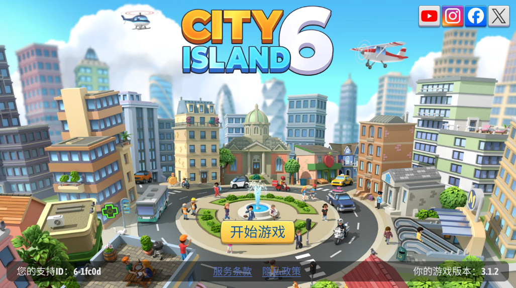 е6޽Ұ(City Island 6) 5.1.2׿ͼ1