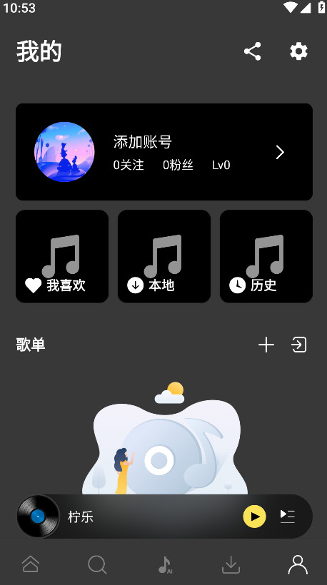 appٷ v1.3.90׿ͼ3