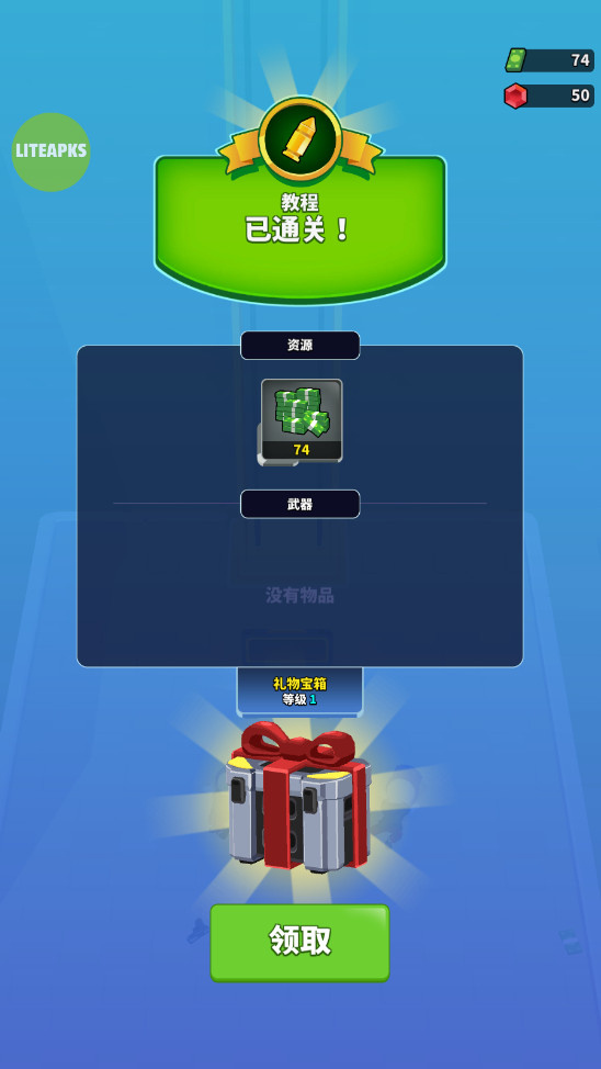 С°(Squad Alpha) 1.7.32׿ͼ2