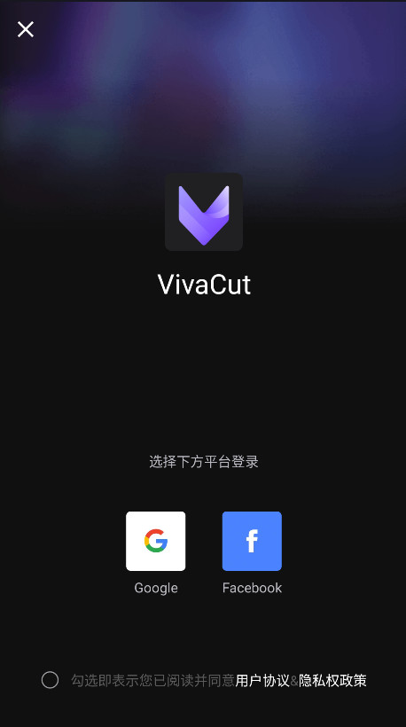 vivacut 3.9.8׿ͼ2