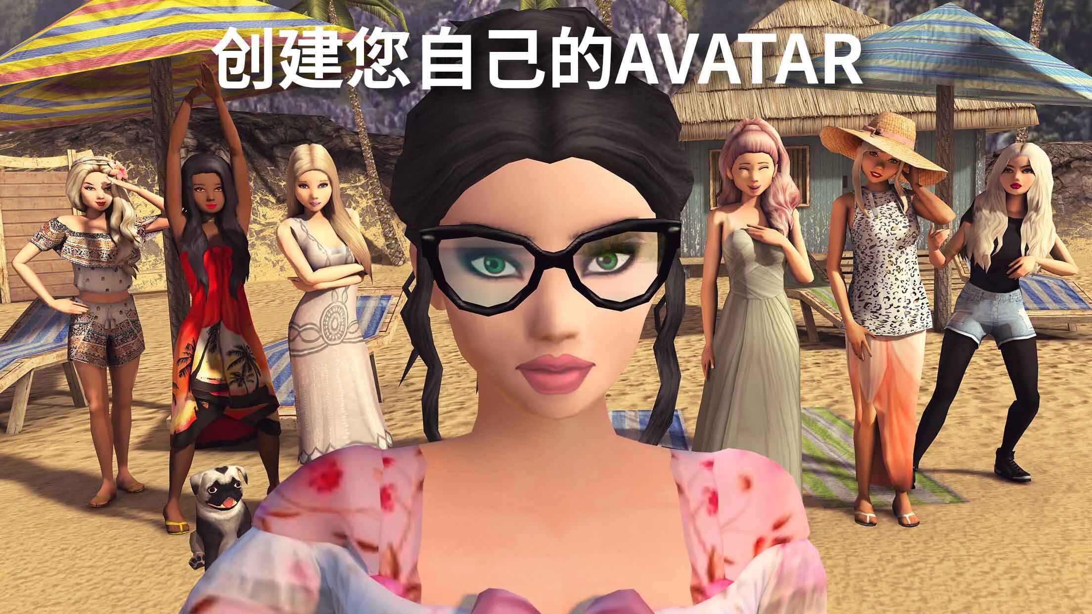 AvaKin 2.004.01׿ͼ0