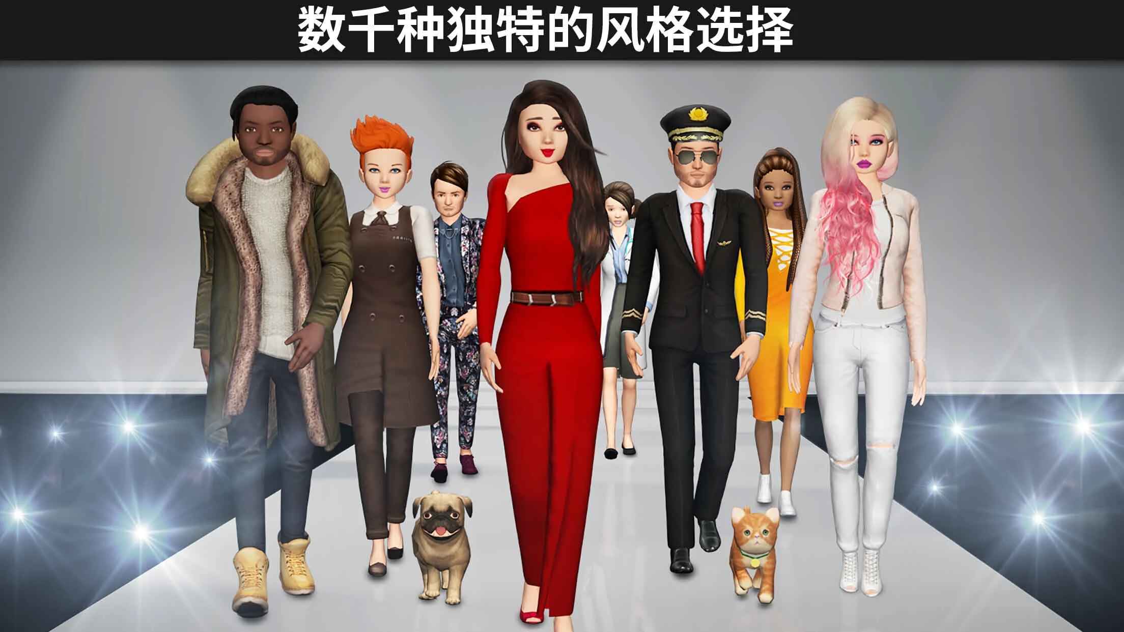 AvaKin 2.004.01׿ͼ4