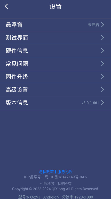 ShootingPlus V3ٷ v3.0.1.670°ͼ2