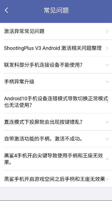 ShootingPlus V3ٷ v3.0.1.670°ͼ3