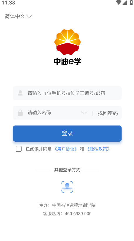 eѧapp°汾 9.8.1.0.00׿ͼ4