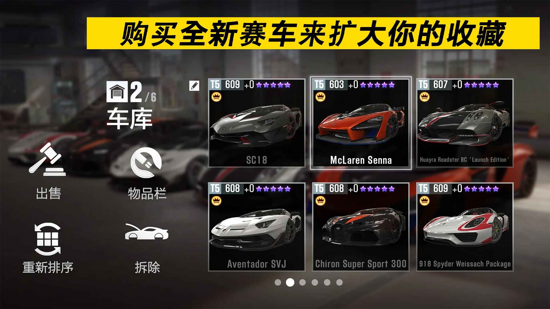 CSR2ò˵°(CSR Racing 2) 5.2.2׿ͼ2