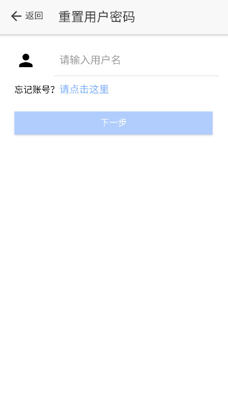 ɽгܵǩƽ̨app 1.3.14׿ͼ3