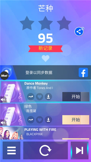 ħʦ3°汾(Magic Tiles 3)ͼ2
