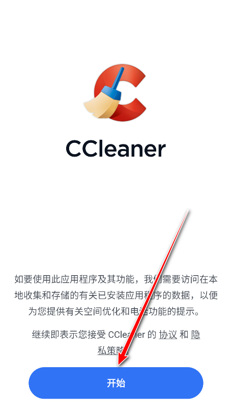 ccleanerٷ