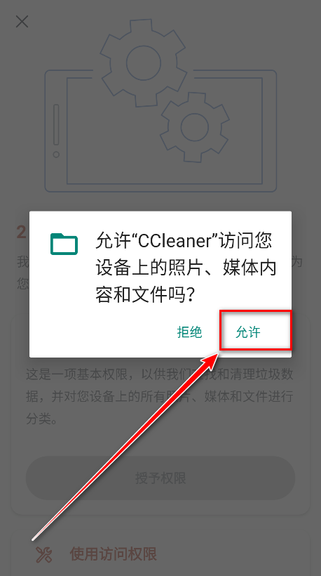 ccleanerٷ