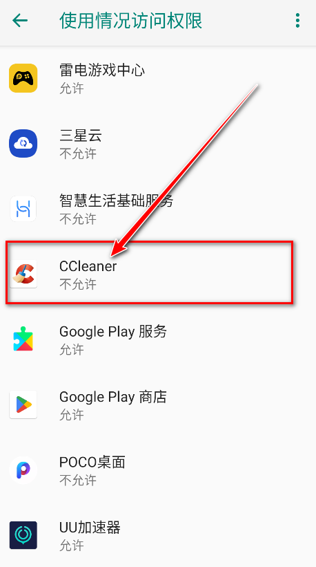 ccleanerٷ