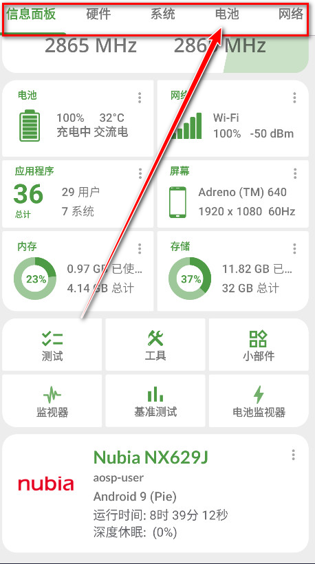 devcheck官方中文版 devcheck官方中文版