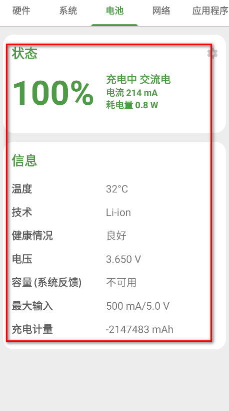 devcheck官方中文版 devcheck官方中文版