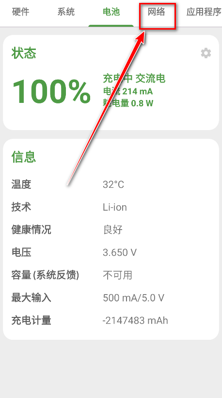 devcheck官方中文版 devcheck官方中文版