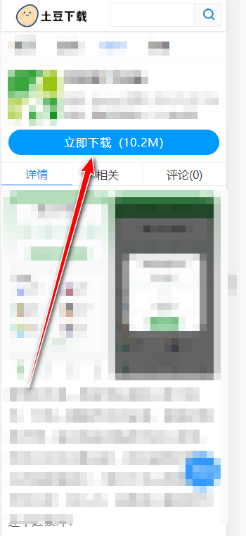 devcheck官方中文版 devcheck官方中文版