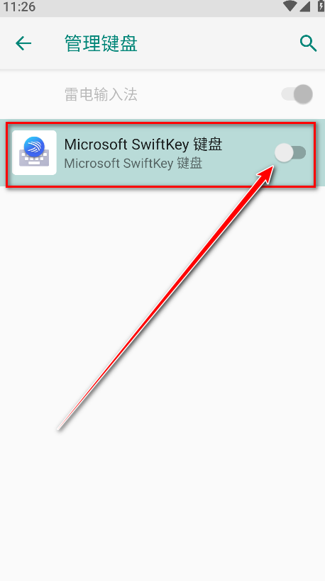 ΢swiftkey(Microsoft SwiftKey Keyboard)