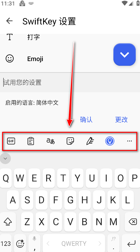 ΢swiftkey(Microsoft SwiftKey Keyboard)