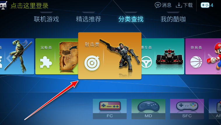 酷咖游戏官方版 酷咖游戏官方版