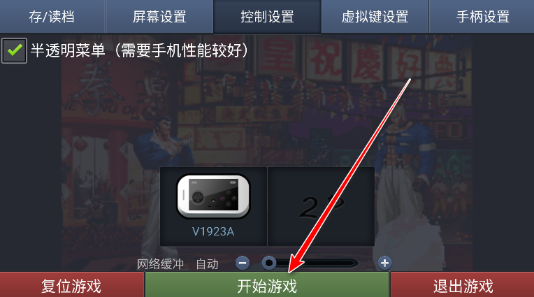 酷咖游戏官方版 酷咖游戏官方版