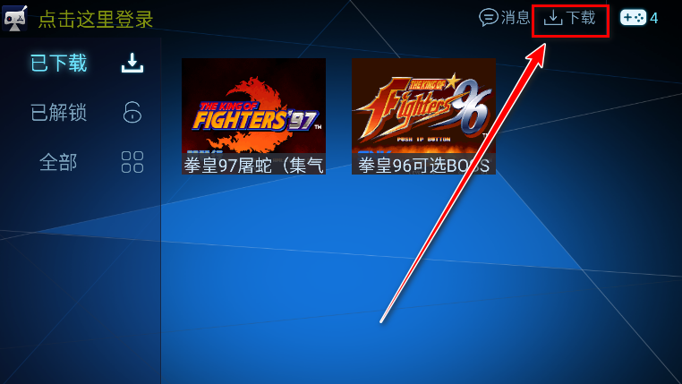 酷咖游戏官方版 酷咖游戏官方版