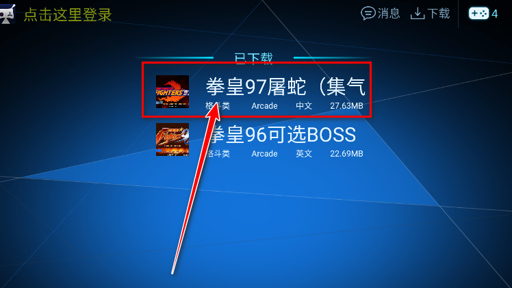 酷咖游戏官方版 酷咖游戏官方版