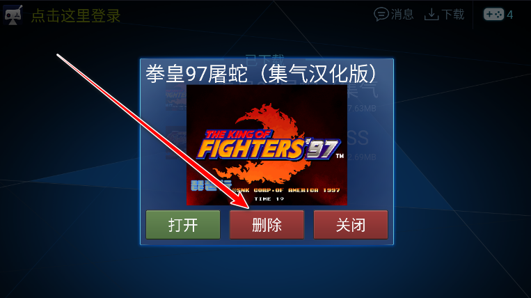 酷咖游戏官方版 酷咖游戏官方版