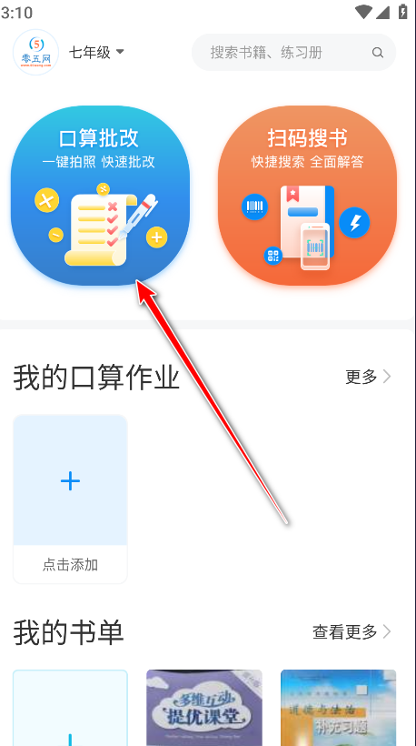 app°汾