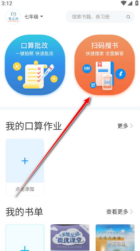 app°汾