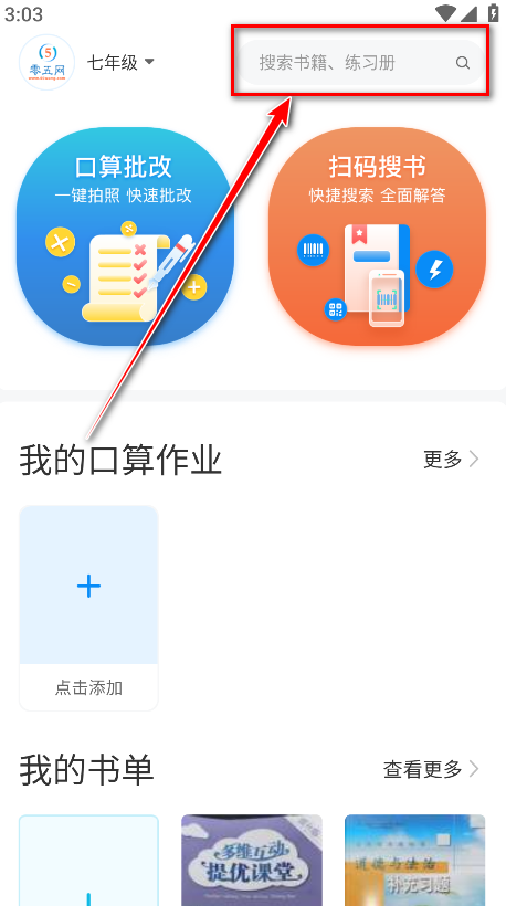 app°汾