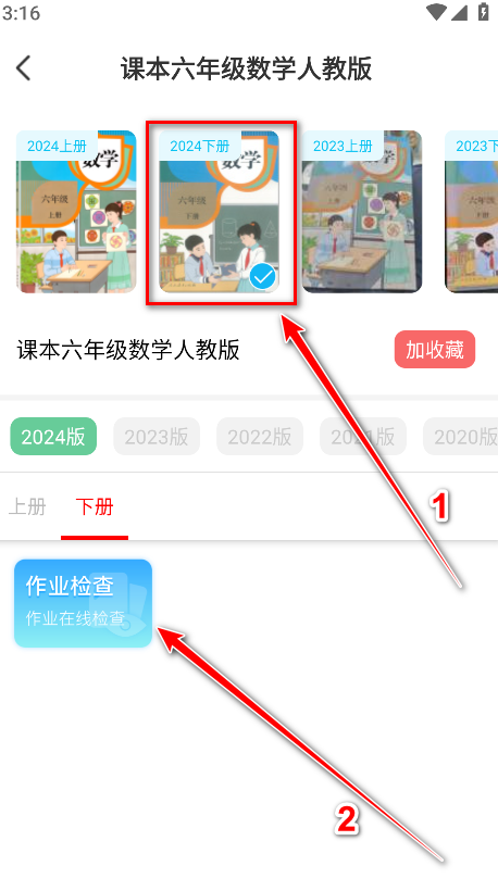 app°汾