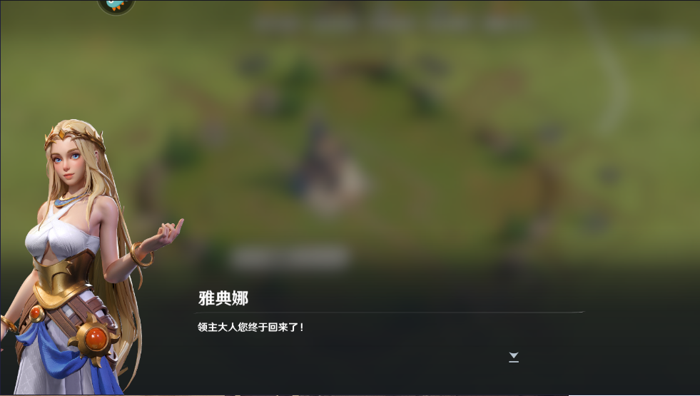 瑞亚传说纷争最新版本 瑞亚传说纷争最新版本