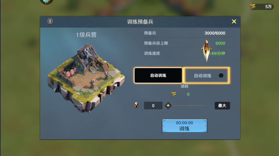 瑞亚传说纷争最新版本 瑞亚传说纷争最新版本