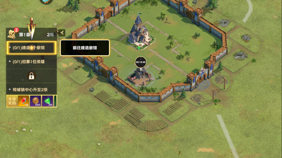 瑞亚传说纷争最新版本 瑞亚传说纷争最新版本