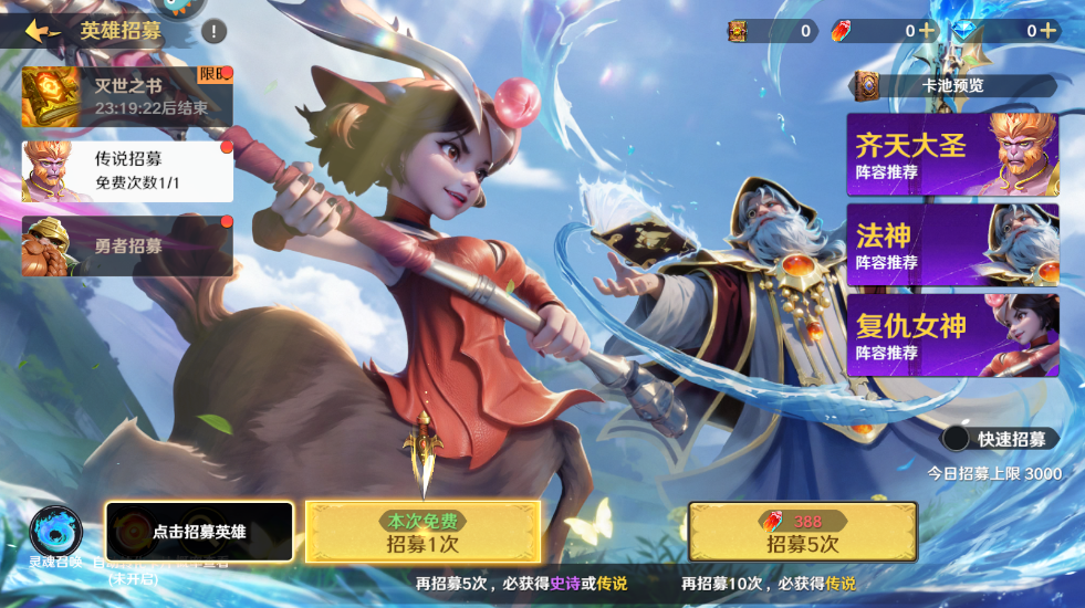 瑞亚传说纷争最新版本 瑞亚传说纷争最新版本