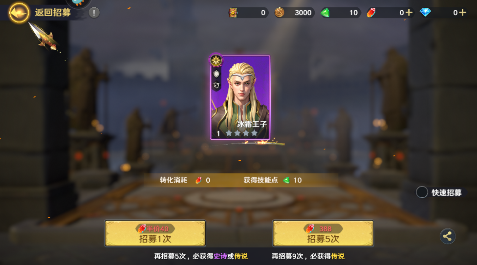 瑞亚传说纷争最新版本 瑞亚传说纷争最新版本