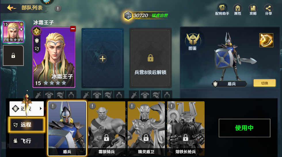 瑞亚传说纷争最新版本 瑞亚传说纷争最新版本