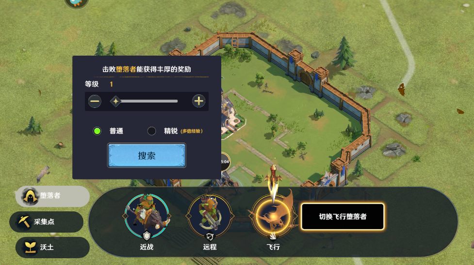 瑞亚传说纷争最新版本 瑞亚传说纷争最新版本