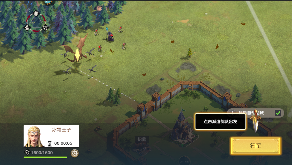 瑞亚传说纷争最新版本 瑞亚传说纷争最新版本