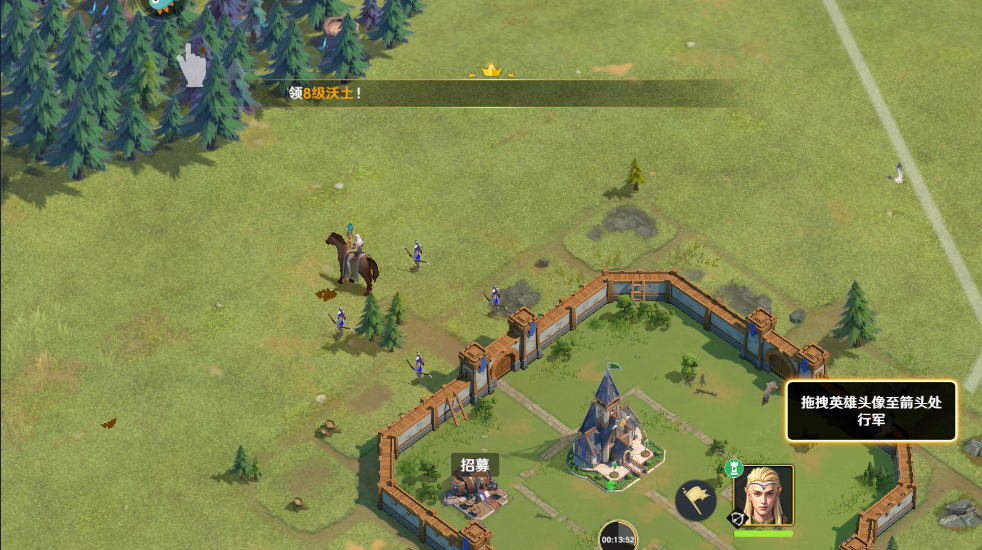 瑞亚传说纷争最新版本 瑞亚传说纷争最新版本