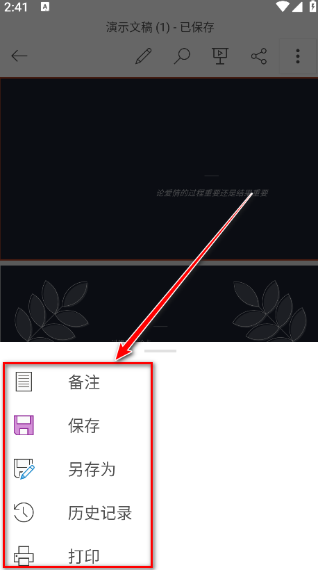 Microsoft PowerPoint°汾