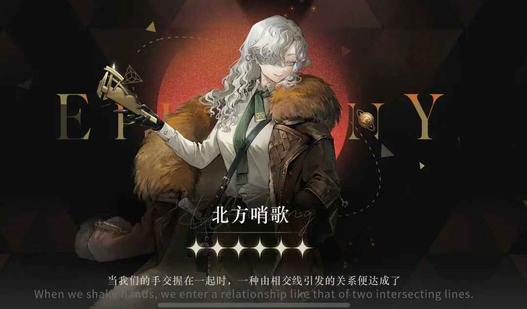 重返未来1999最新版 重返未来1999最新版
