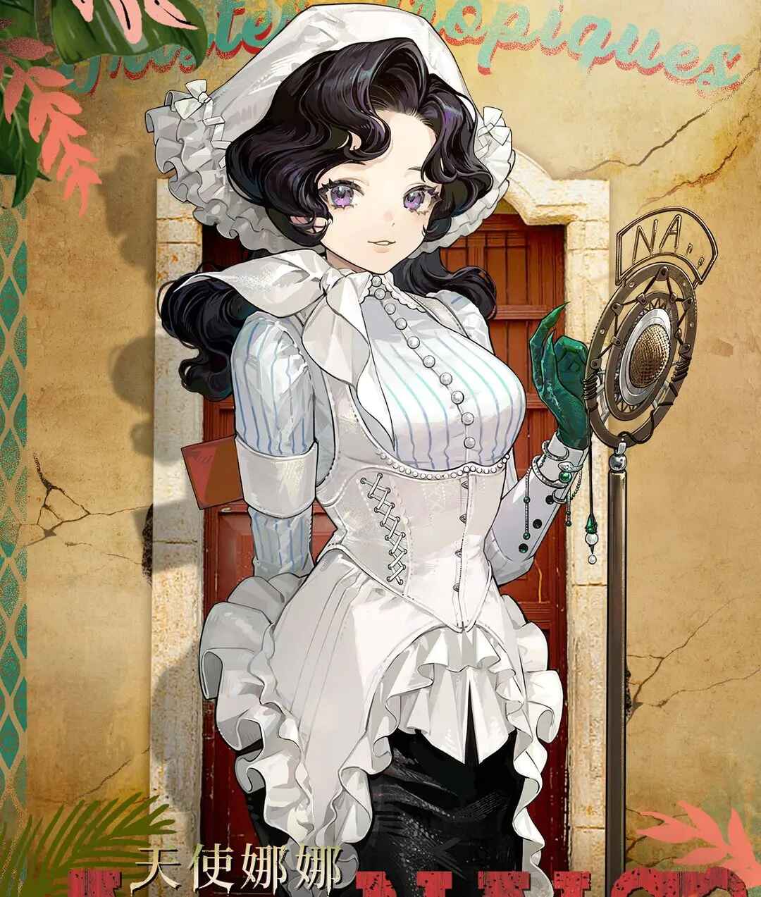 重返未来1999最新版 重返未来1999最新版