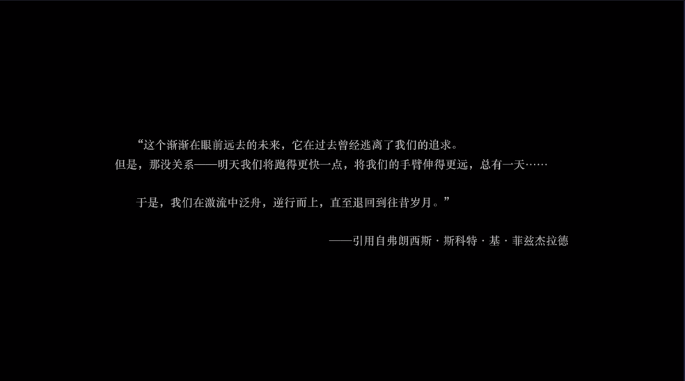 重返未来1999最新版 重返未来1999最新版