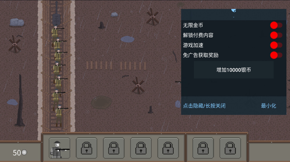 1917战壕战重制版内置MOD菜单 1917战壕战重制版内置MOD菜单