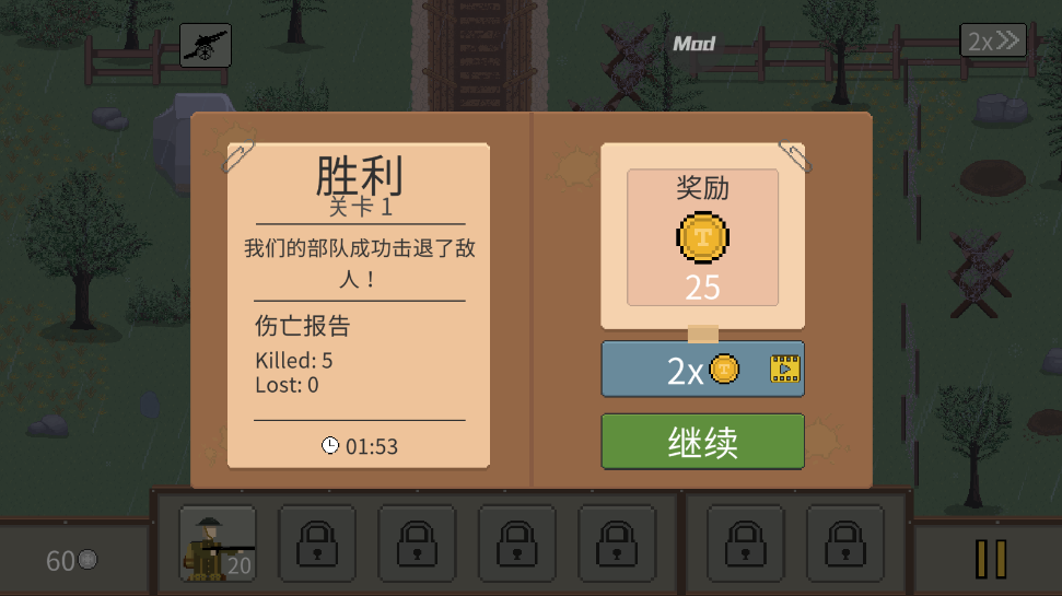 1917战壕战重制版内置MOD菜单 1917战壕战重制版内置MOD菜单