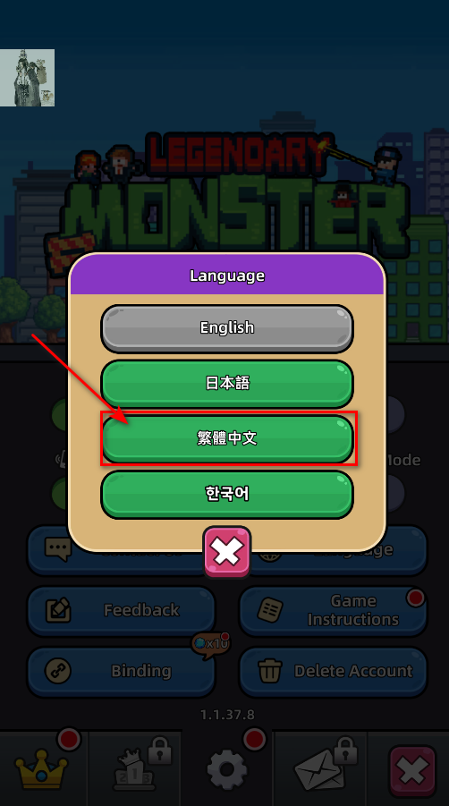 传说中的怪物折相思内置菜单 传说中的怪物折相思内置菜单