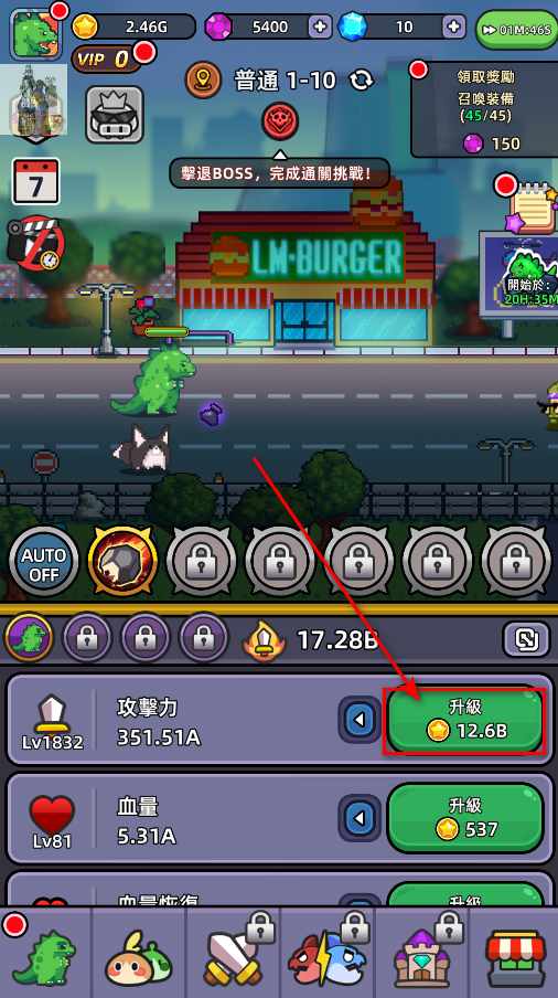 传说中的怪物折相思内置菜单 传说中的怪物折相思内置菜单