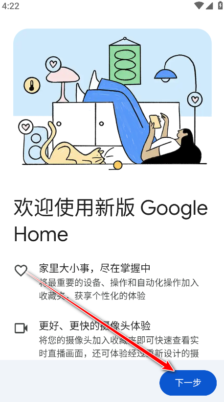 google home°