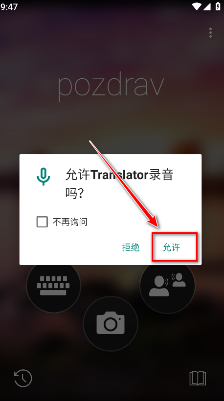 ΢°(Microsoft Translator)