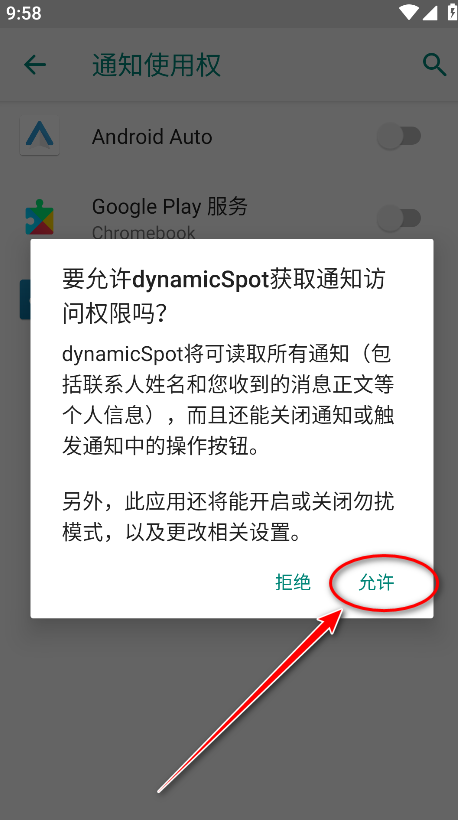 dynamicspotٷ